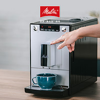 Melitta 美樂家 E950進口咖啡機全自動家用辦公意式現研磨