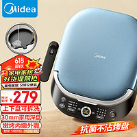 Midea 美的 JKS3072 电饼铛