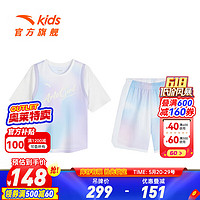ANTA安踏儿童套装女童篮球比赛套2024夏季速干透气短T短裤运动两件套 冷凝紫-1 160cm