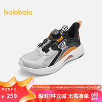 巴拉巴拉 儿童运动鞋2024夏季男童轻便透气网布鞋 灰色调00322-204224140114 33码