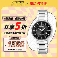 CITIZEN 西铁城 手表女士光动能日韩表日显钢带时尚送女友礼物EW1790-57E