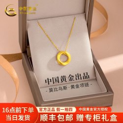chinagold中国黄金莫比乌斯环项链女足金吊坠新款女生生日礼物送女友