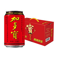 加多宝凉茶310ml*30罐 草本凉茶植物饮料 整箱广东凉茶