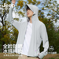 Jeep 吉普 防曬衣男女夏季新款UPF50+冰絲透氣 淺灰色