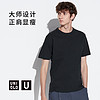 UNIQLO 优衣库 合作款男装女装大师T正肩圆领T恤/短袖棉质465186 471583