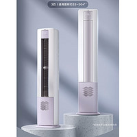 Haier 海爾 新風立式柜機  3匹 一級能效 72LBC81