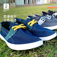 DECATHLON 迪卡侬 豆豆鞋男乐福鞋夏一脚蹬2022款软底透气休闲方便穿IVL5