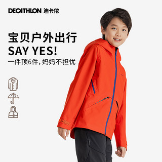 DECATHLON 迪卡侬 儿童运动夹克 8493200