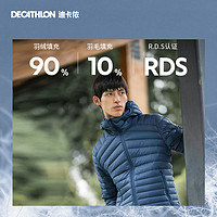 DECATHLON 迪卡侬 反季羽绒服FOR2