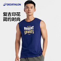 DECATHLON 迪卡侬 运动T恤男无袖背心透气宽松休闲印花健身秋圆领大码SAT1