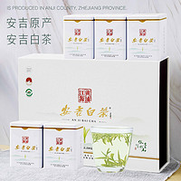 宋一 2024新茶明前特級安吉白茶250g 協會監制