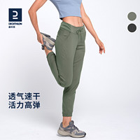 DECATHLON 迪卡侬 旗舰店速干裤女夏季薄长款透气户外弹力速干运动裤女ODT2