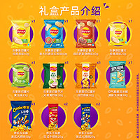 Lay's 乐事 薯片零食礼盒多口味礼包休闲办公室小吃送女朋友零食礼盒B