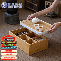 苏氏陶瓷 SUSHI CERAMICS）竹面茶盘茶托储水功夫茶具托盘收纳盒多用途收纳分类茶盘38*25*14cm