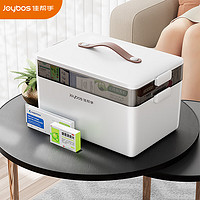 Joybos 佳帮手 药箱 家用大号医药箱家庭装多功能药品收纳盒医疗箱 白色2层
