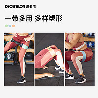 DECATHLON 迪卡儂 瑜伽彈力帶彈力圈健身訓練女阻力帶翹臀圈練臀翹臀神器ENY1