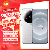 Xiaomi 小米 14Ultra 徕卡光学镜头 双向卫星通信 小米澎湃OS 16+1T 白色 5g手机