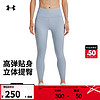 安德玛 UNDERARMOUR）Meridian Ankle女子训练运动柔感紧身裤1369004 蓝色465 L