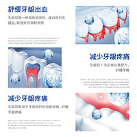 Lacalut 乐卡露 德国进口牙龈柔护牙膏防蛀含氟