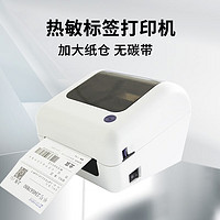 啟銳 QR-486A 標簽打印機 白色