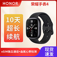 百亿补贴：HONOR 荣耀 手表4 智能手表