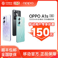 百亿补贴：OPPO A1s 5G双模耐用大电池影像智能手机