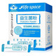 益倍适 Life-space 益生菌粉 成人调节肠道菌群 增强免疫力 益生菌粉20袋