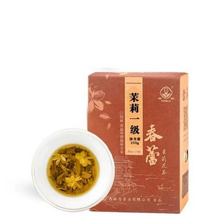 一级茉莉茶 浓香型 100g