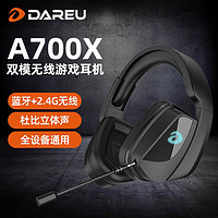 百億補貼：Dareu 達爾優 A700X藍牙2.4G無線雙模游戲耳機頭戴式臺式電腦7.1杜比音效