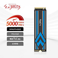 百亿补贴：幻隐 HV3602 NVMe PCIe M.2 2280 SSD固态硬盘PCIe4.0*4速率 1TB