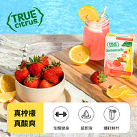 True Citrus 美国True Citrus草莓桃子0脂0钠混合水果多口味果汁粉