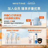 Mistine 蜜丝婷 立体塑性染眉膏持久不脱色野生眉