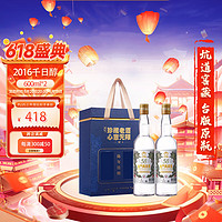 金門高粱酒 2016年千日醇  58度600ml*2 雙支禮盒裝