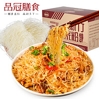 品冠膳食 新竹米粉米线台湾风味宅家速食粉 新竹米粉2500g/箱