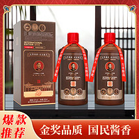 王秉乾 王茅創始人 小批量勾調 53度醬香型白酒 500mL *2瓶