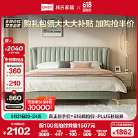LINSY 林氏家居 现代轻奢头层牛皮艺床婚床家具TPC167-A普通床,1.8米