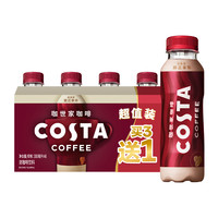 Coca-Cola 可口可乐 COSTA即饮咖啡醇正拿铁咖啡300ml*4瓶