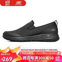 SKECHERS 斯凱奇 男子健步鞋一腳蹬百搭時尚輕便簡約通勤懶人鞋894012 全黑色 BBK 42(265mm)