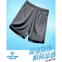 安踏 ANTA【冰丝短裤】夏季男士五分裤子跑步户外运动梭织速干短裤男