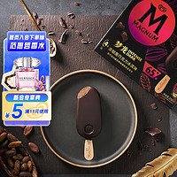 MAGNUM 梦龙 和路雪 浓郁黑巧克力口味冰淇淋 64g*4支 雪糕 冰激凌