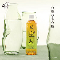 HEYTEA 喜茶 新日期喜茶空茶饮品茶饮料500×15瓶
