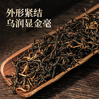 中茶 金骏眉福建武夷山特级红茶罐装散茶100g茶叶 中茶官方旗舰店