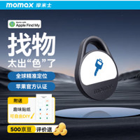 momax 摩米士 苹果airtag同源无线定位器  FindMy认证