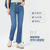 88VIP：Levi's 李维斯 2024夏季新款女美式725高腰气质潮流微喇牛仔人鱼裤