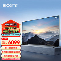 SONY 索尼 XR-55X90L 液晶电视 55英寸 4K
