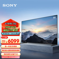 sony索尼xr55x90l液晶电视55英寸4k