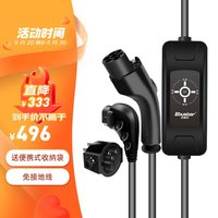 巴斯巴汽车充电枪便捷式随车充免接地适用比亚迪五菱宏光极氪小米su7汽车送16A/10A电流转化插头 畅享款10米(带转化头)