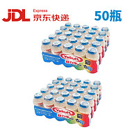 Yakult 养乐多 益力多活性乳酸菌饮品 100ml/瓶（蓝瓶） 50瓶发JD快递