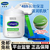 Cetaphil 丝塔芙 [盖子破损]Cetaphil/丝塔芙大白罐身体乳550g 润肤面霜补水保湿滋润正品保湿霜