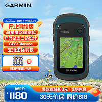 GARMIN 佳明 户外手持GPS测量测绘测亩采集仪导航双星定位 Etrex 221x （含电池）